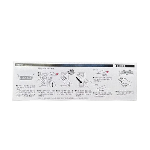 NANIWA Polar Bear Japanese Knife Sharpening Stone #800 NAK-K8