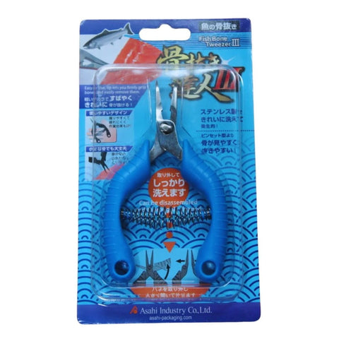 SET of 3 - Asahi Industry Expert Fish Bone Tweezer Global Japanese Pliers Steel AllYourBlades